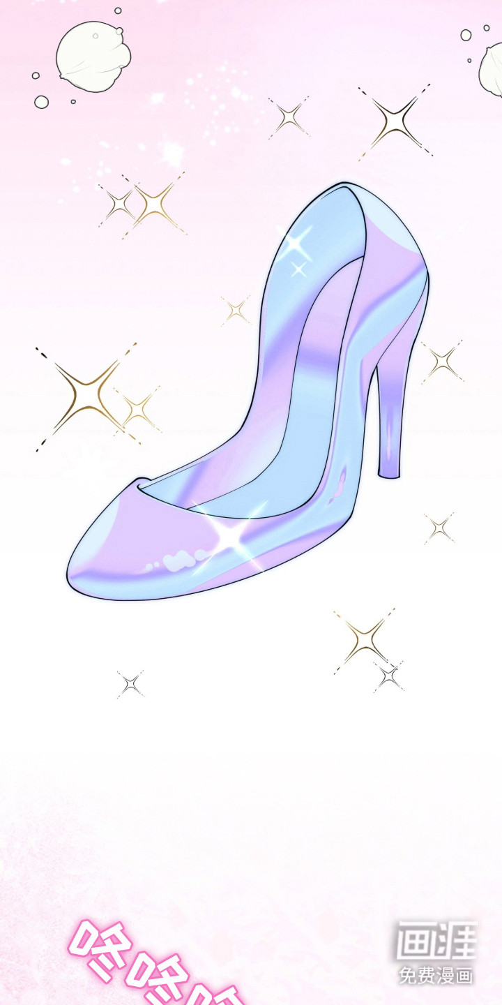 拜金王子漫画-图4