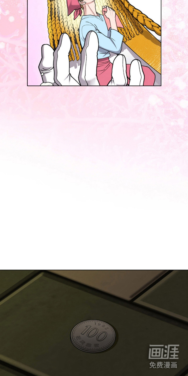 拜金王子漫画-图6