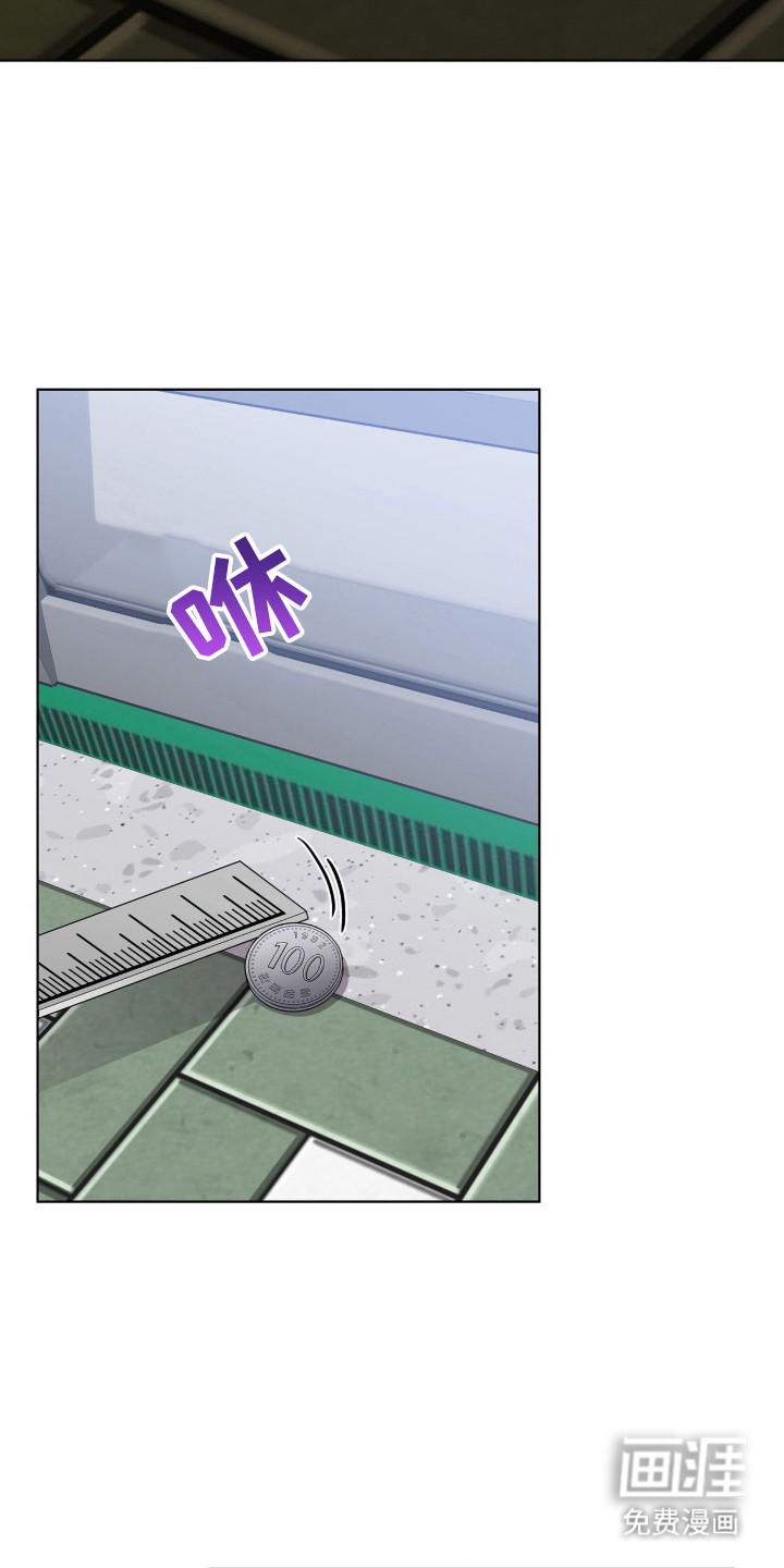 拜金王子漫画-图7