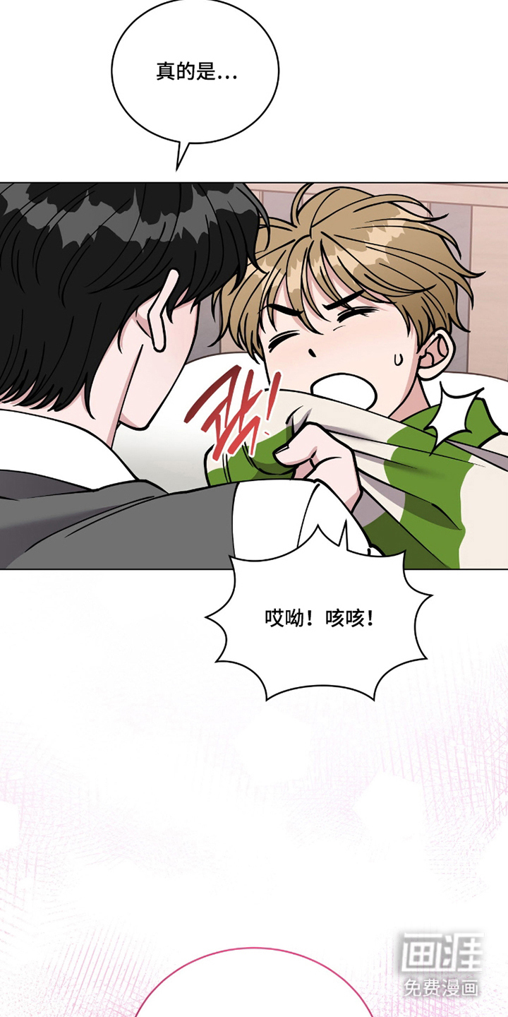 拜金王子漫画-图4