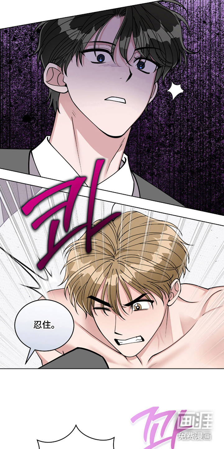 拜金王子漫画-图22