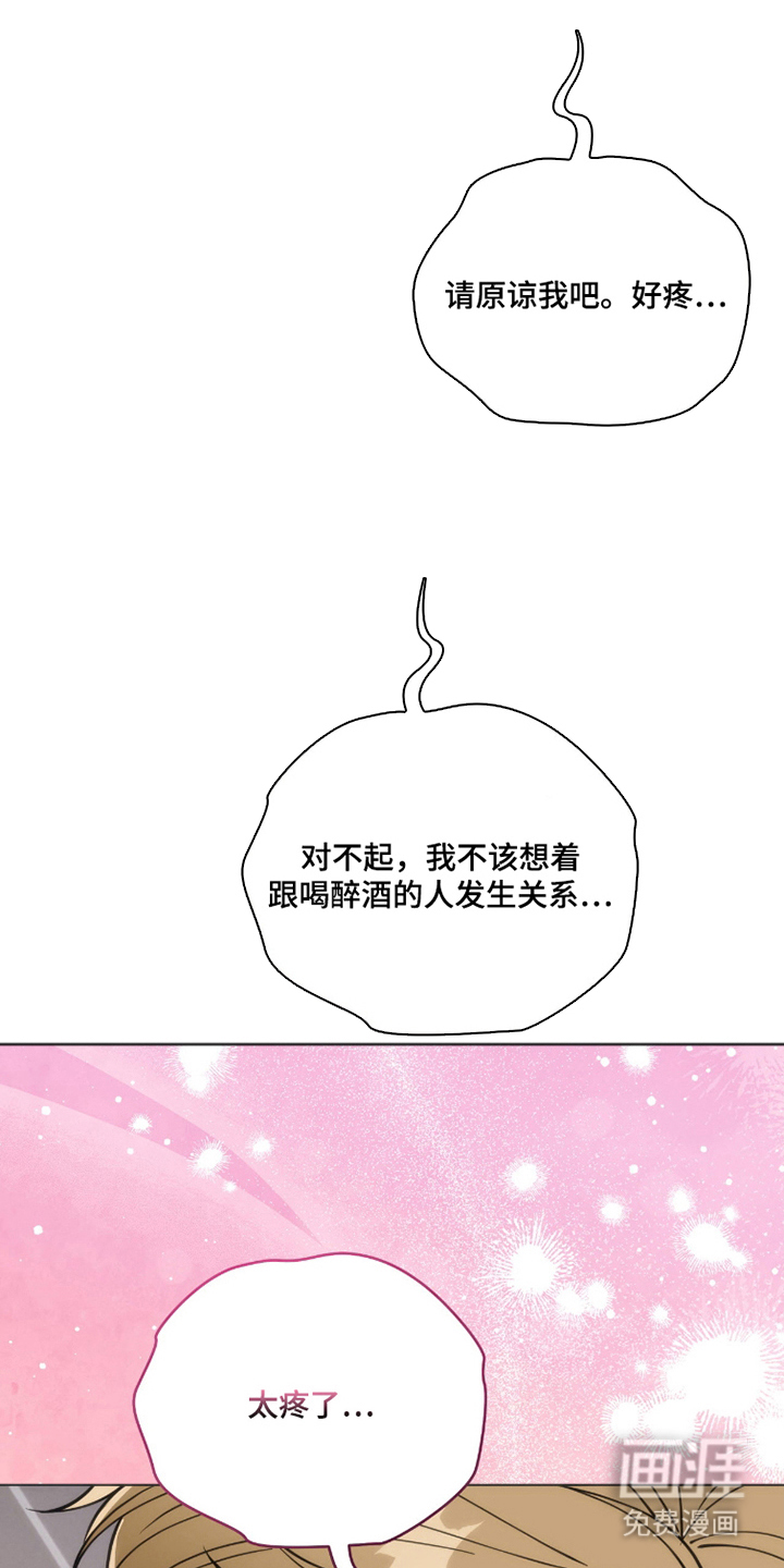 拜金王子第11话第1页