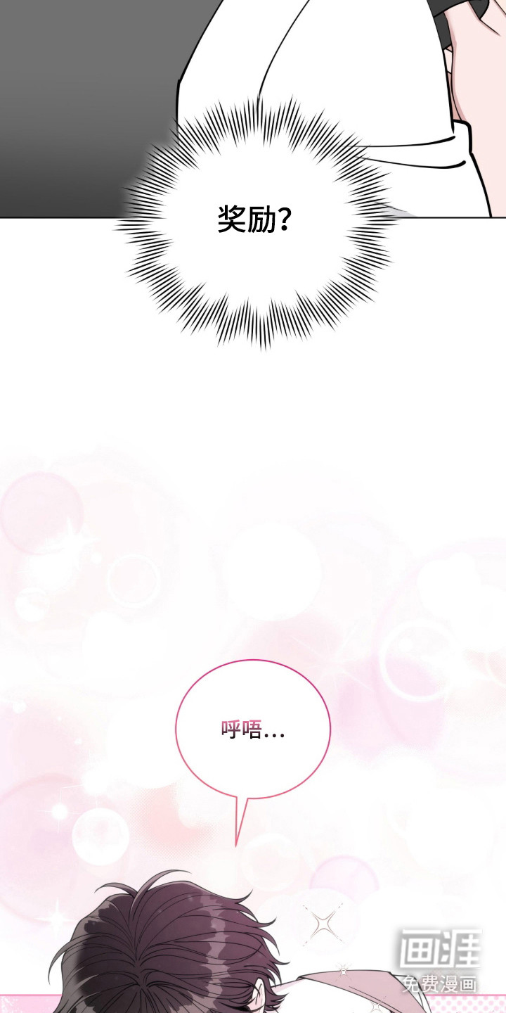 拜金王子漫画-图5