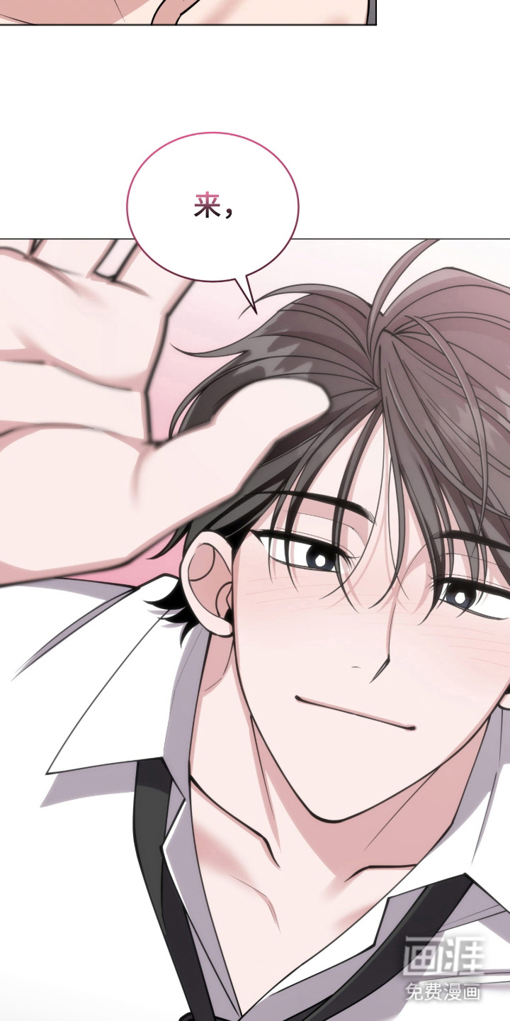 拜金王子漫画-图9