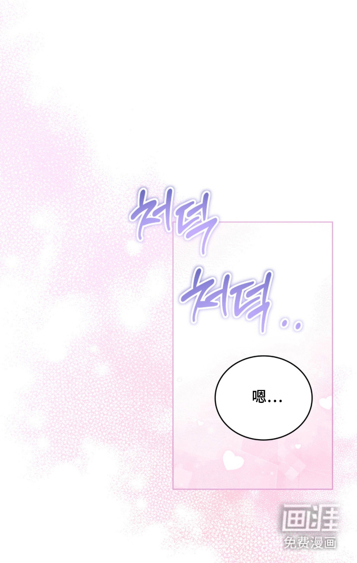 拜金王子漫画-图4