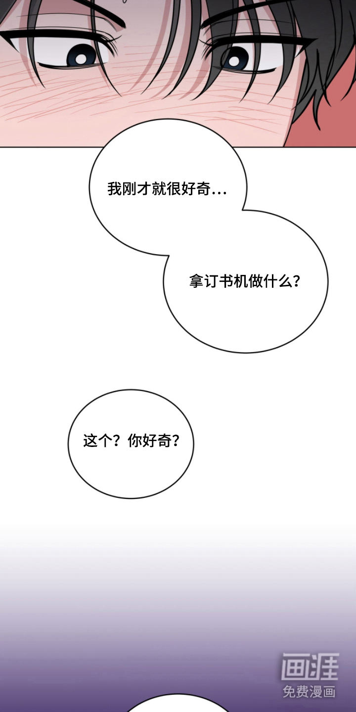 拜金王子漫画-图9