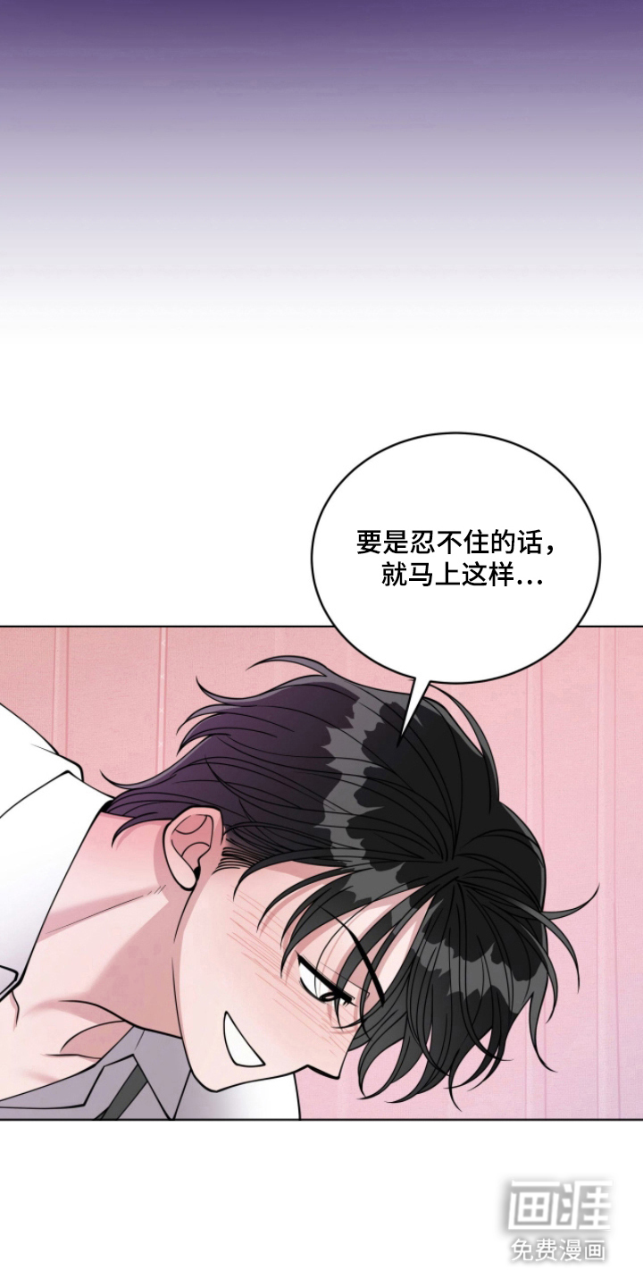 拜金王子漫画-图11