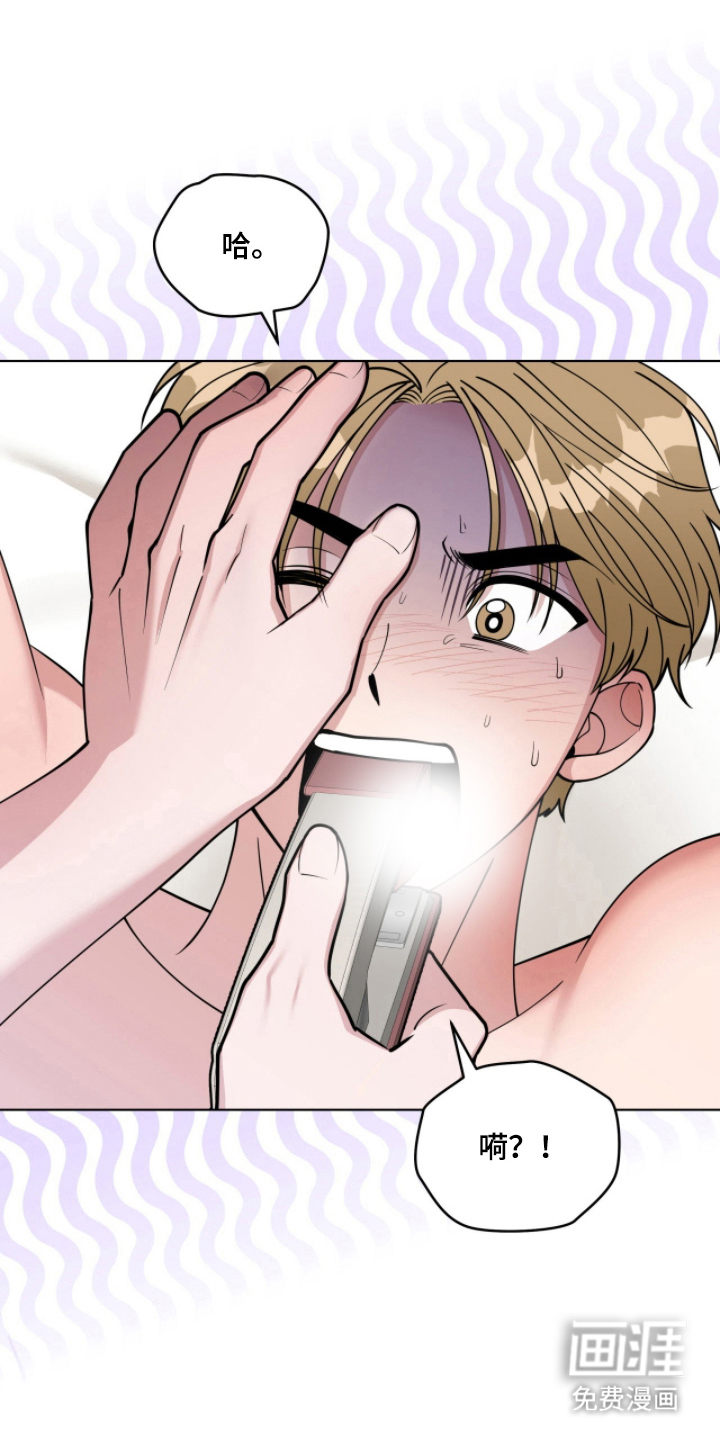 拜金王子漫画-图12