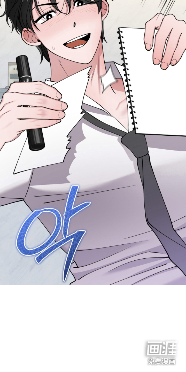 拜金王子漫画-图19