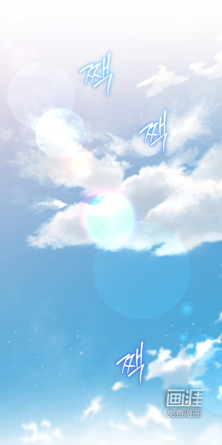 拜金王子第13话第1页