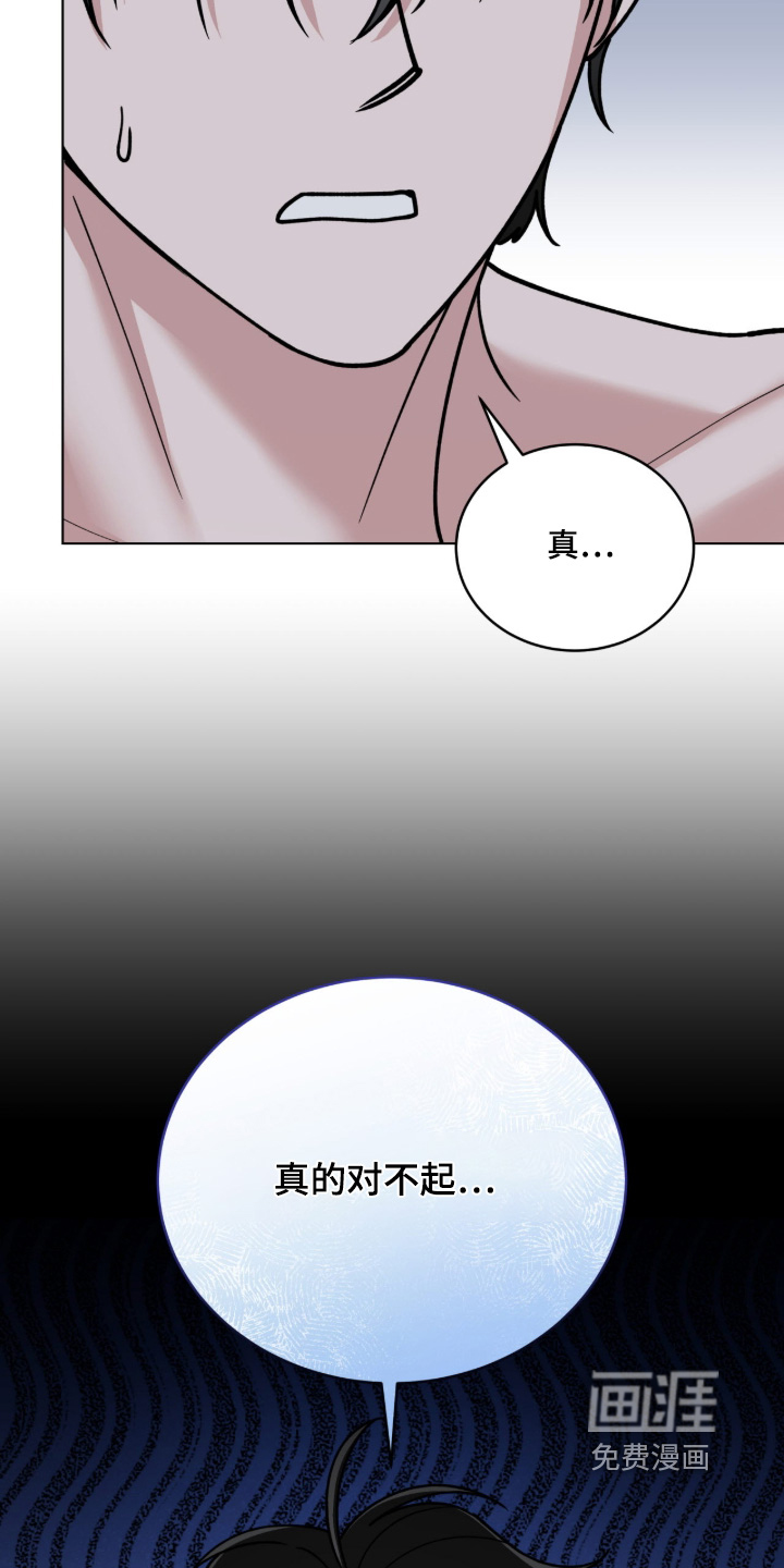 拜金王子漫画-图4