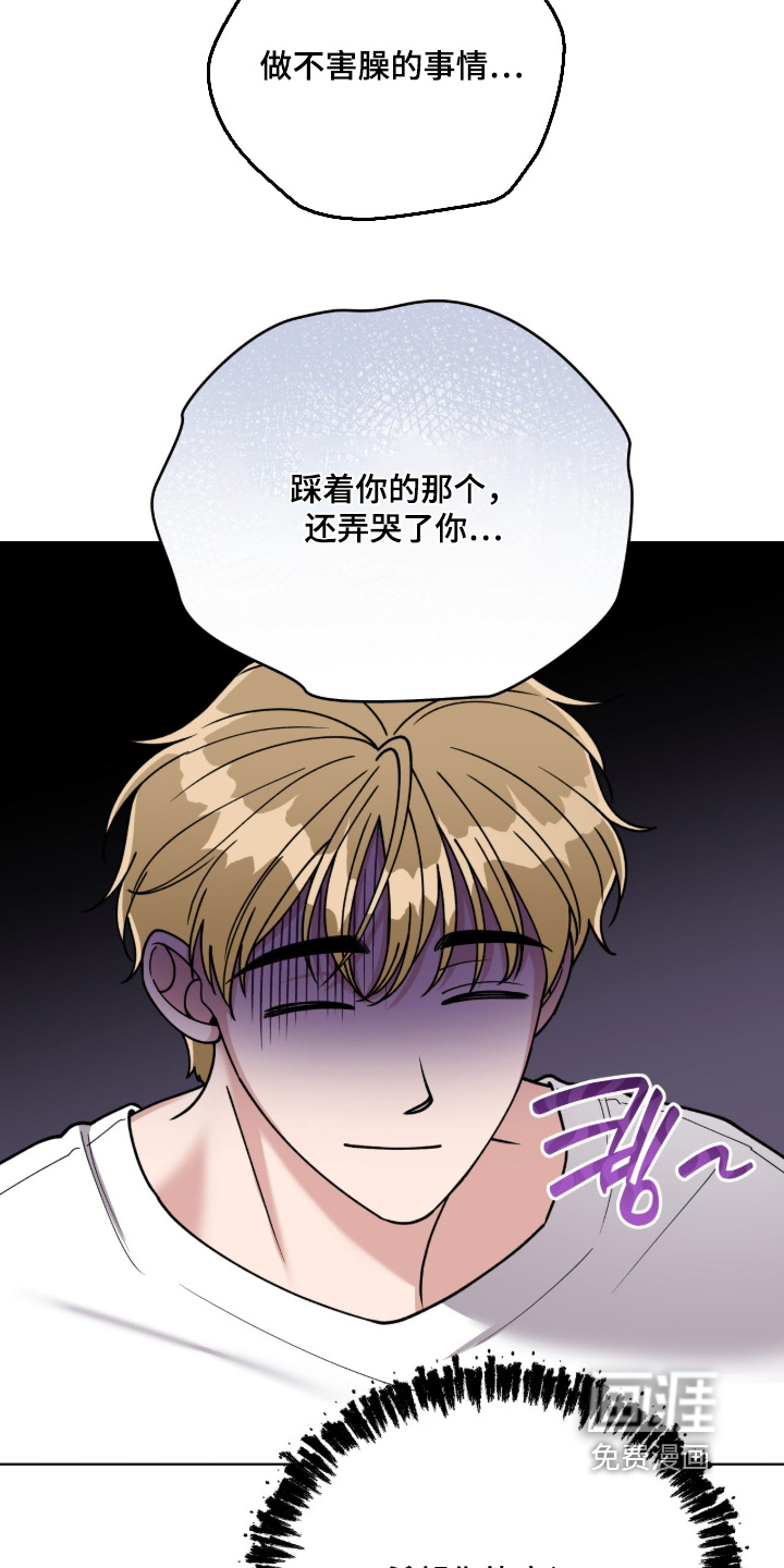 拜金王子漫画-图7