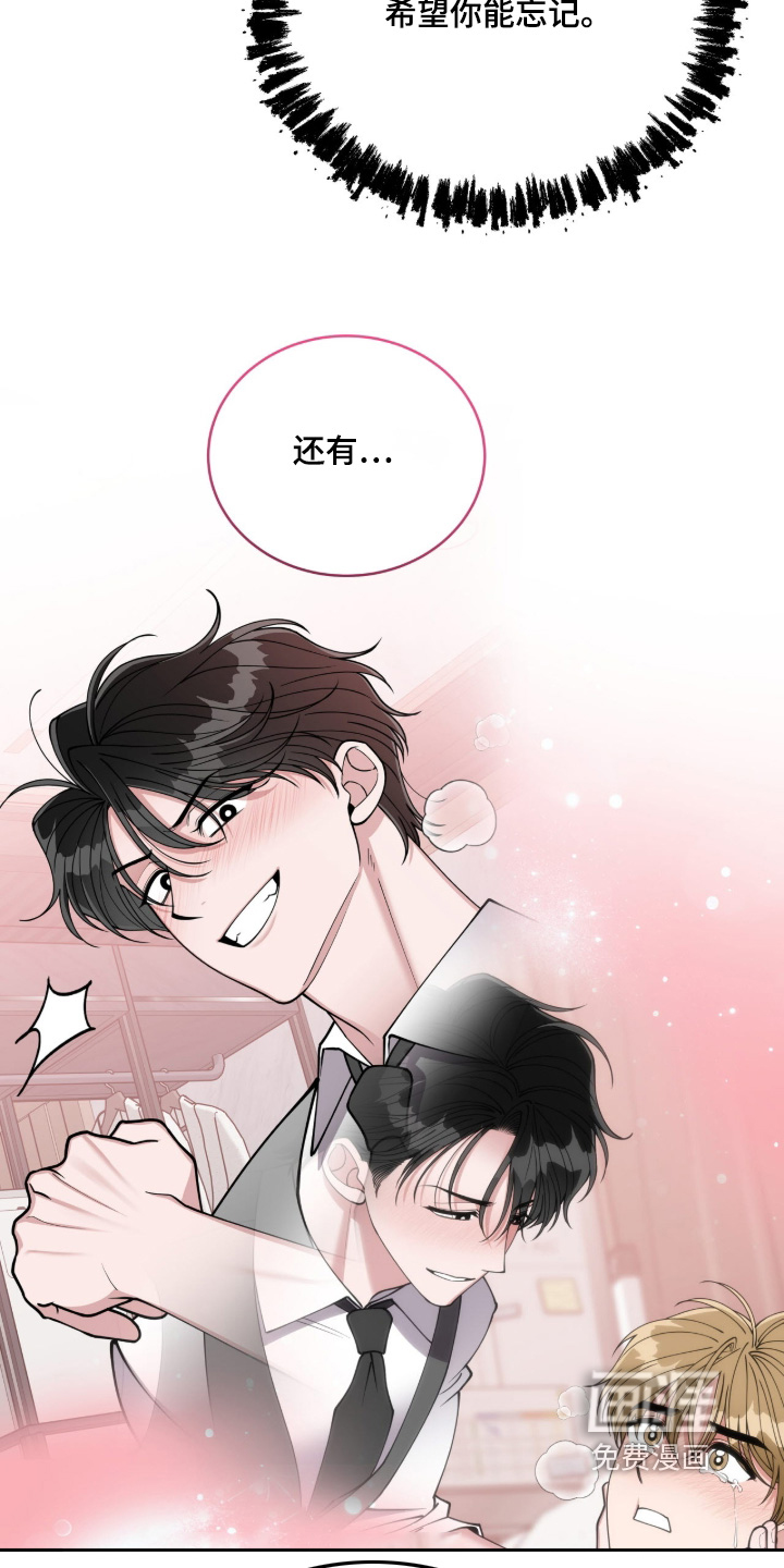 拜金王子漫画-图8