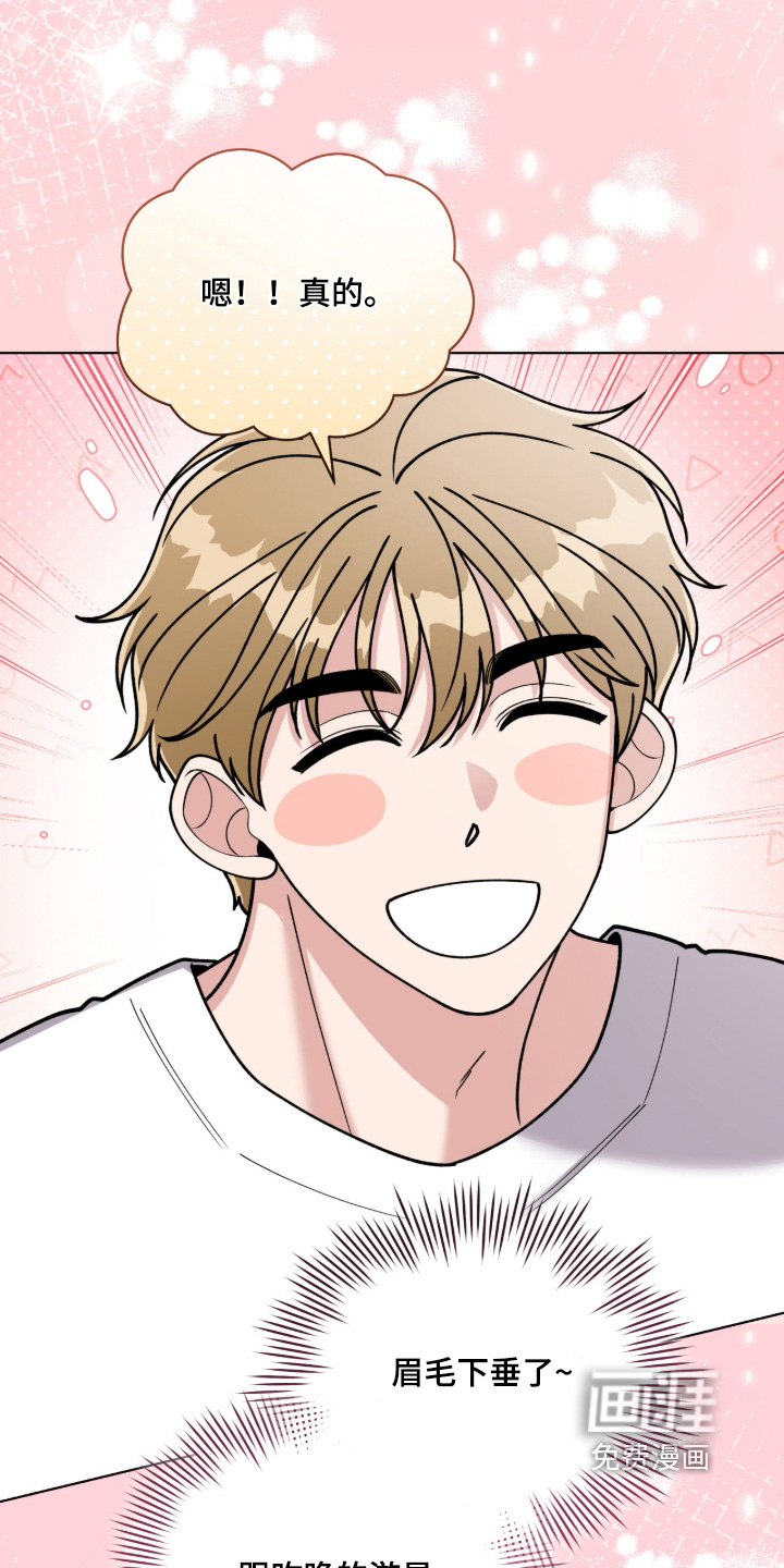 拜金王子漫画-图7