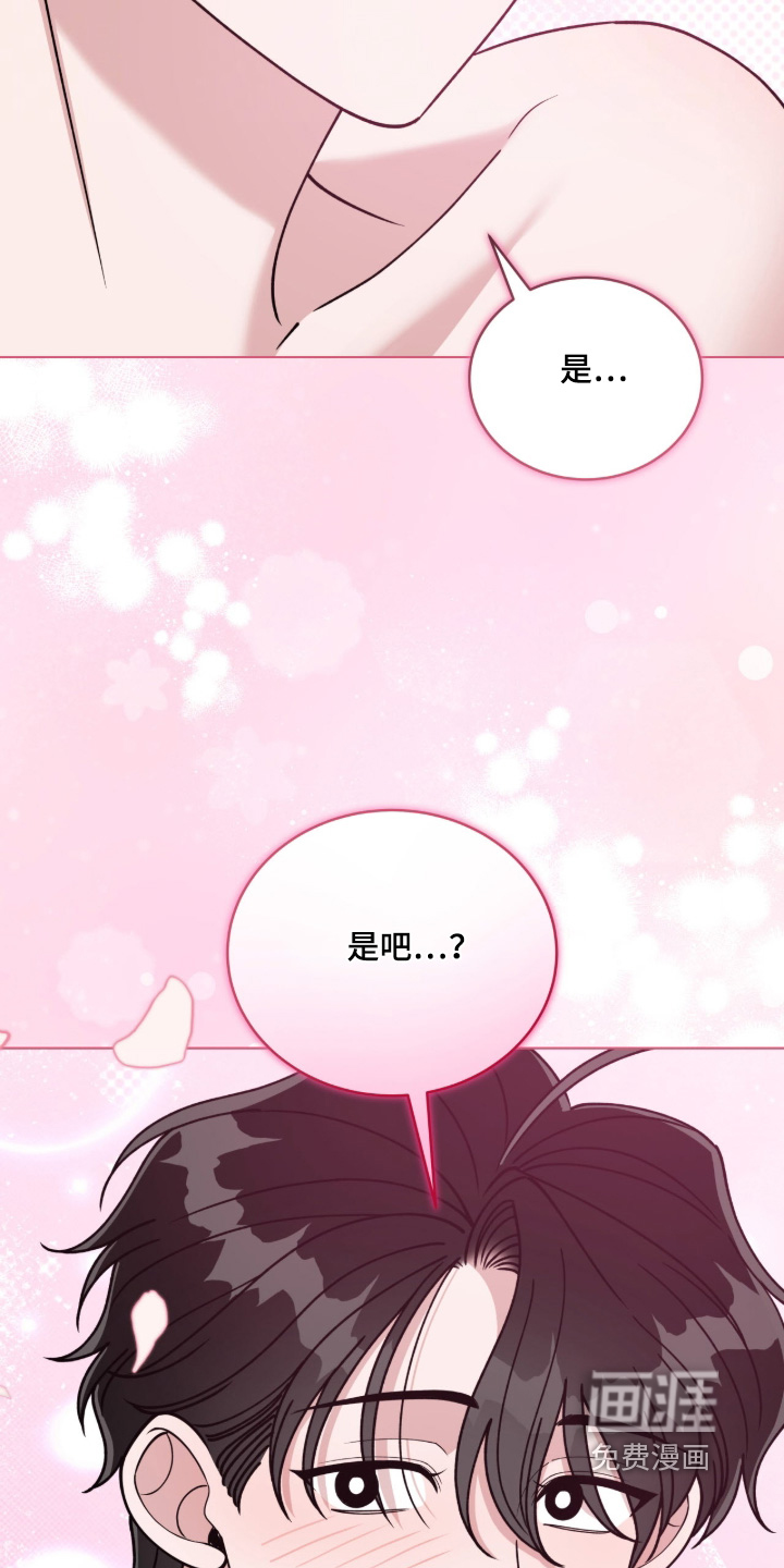 拜金王子漫画-图11