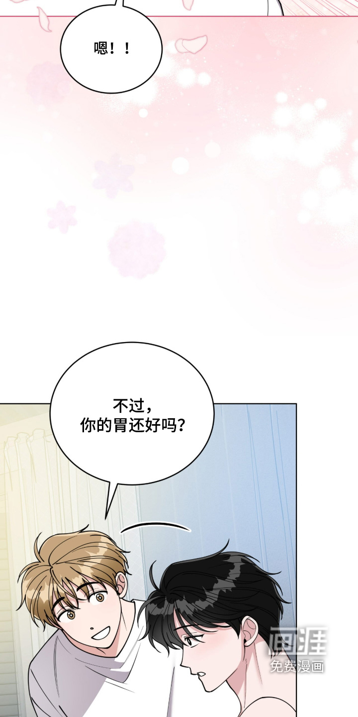 拜金王子漫画-图13
