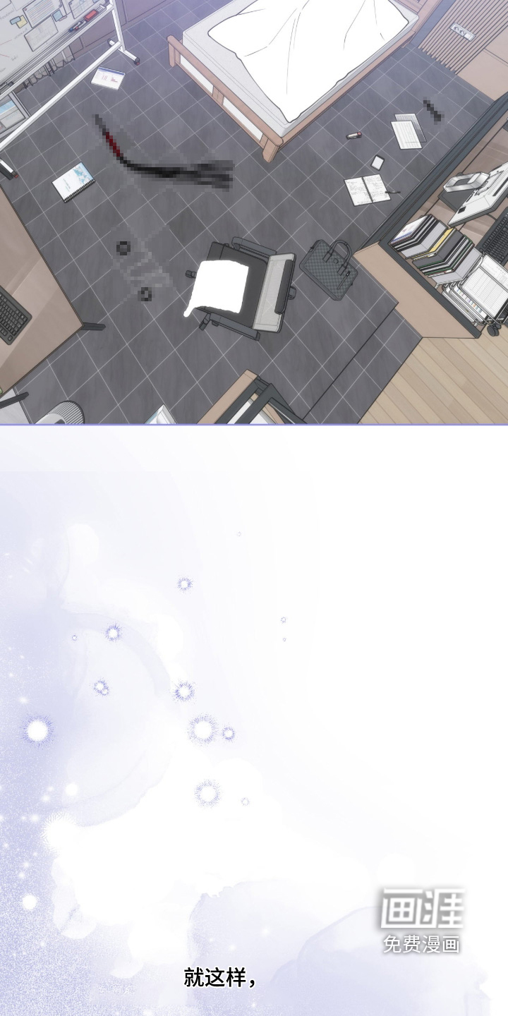 拜金王子漫画-图15