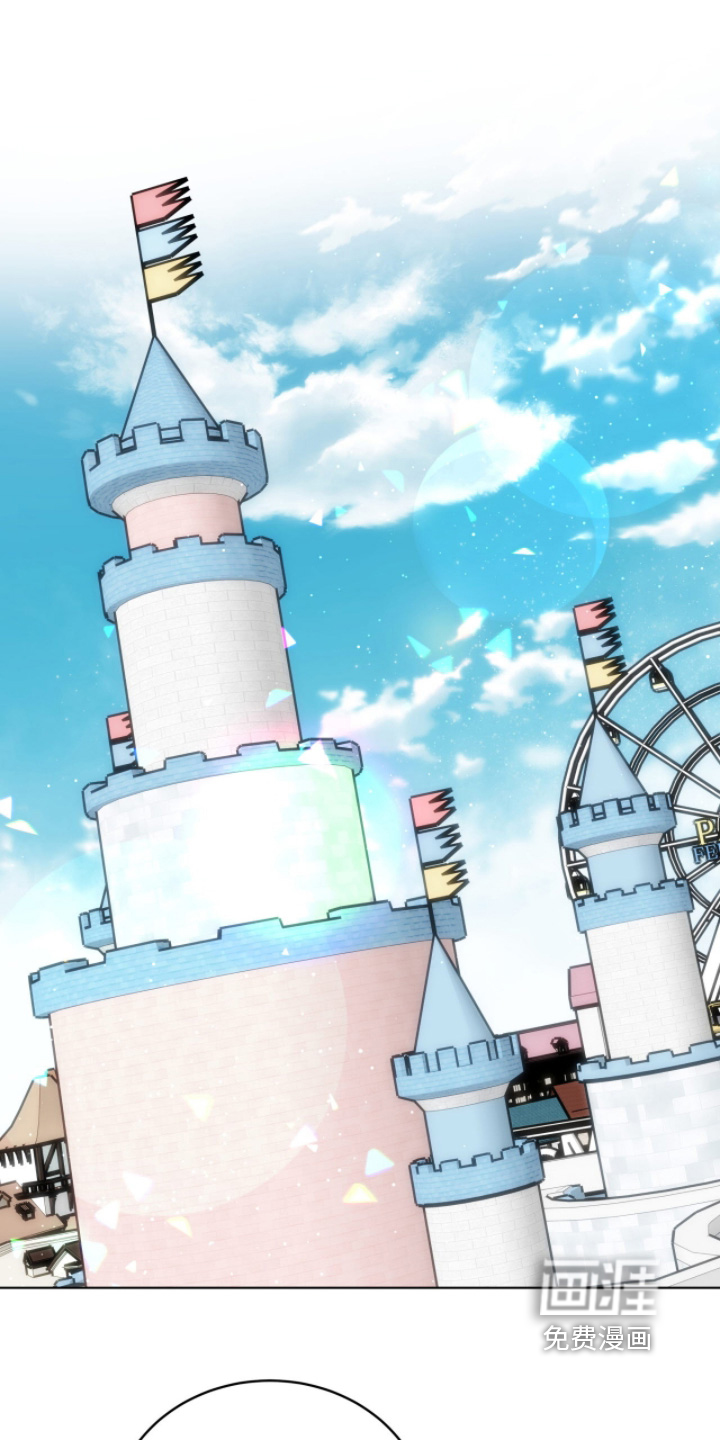 拜金王子第15话第1页