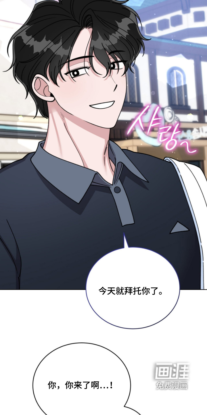 拜金王子漫画-图3