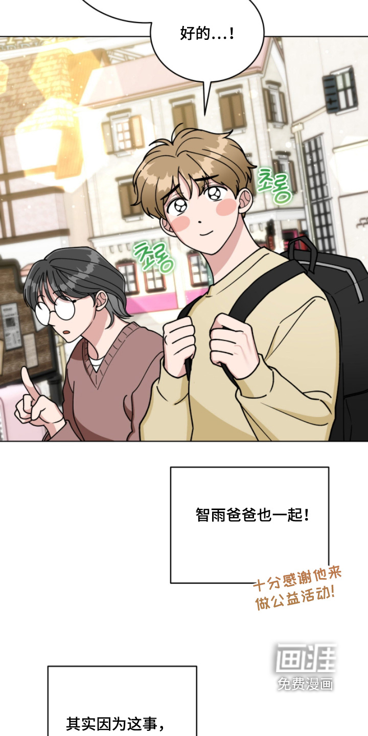 拜金王子漫画-图4