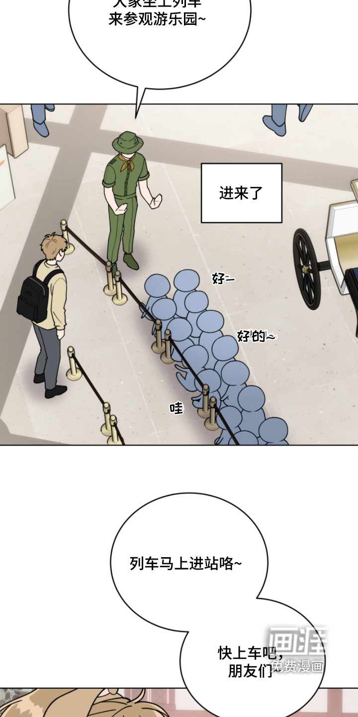 拜金王子漫画-图21