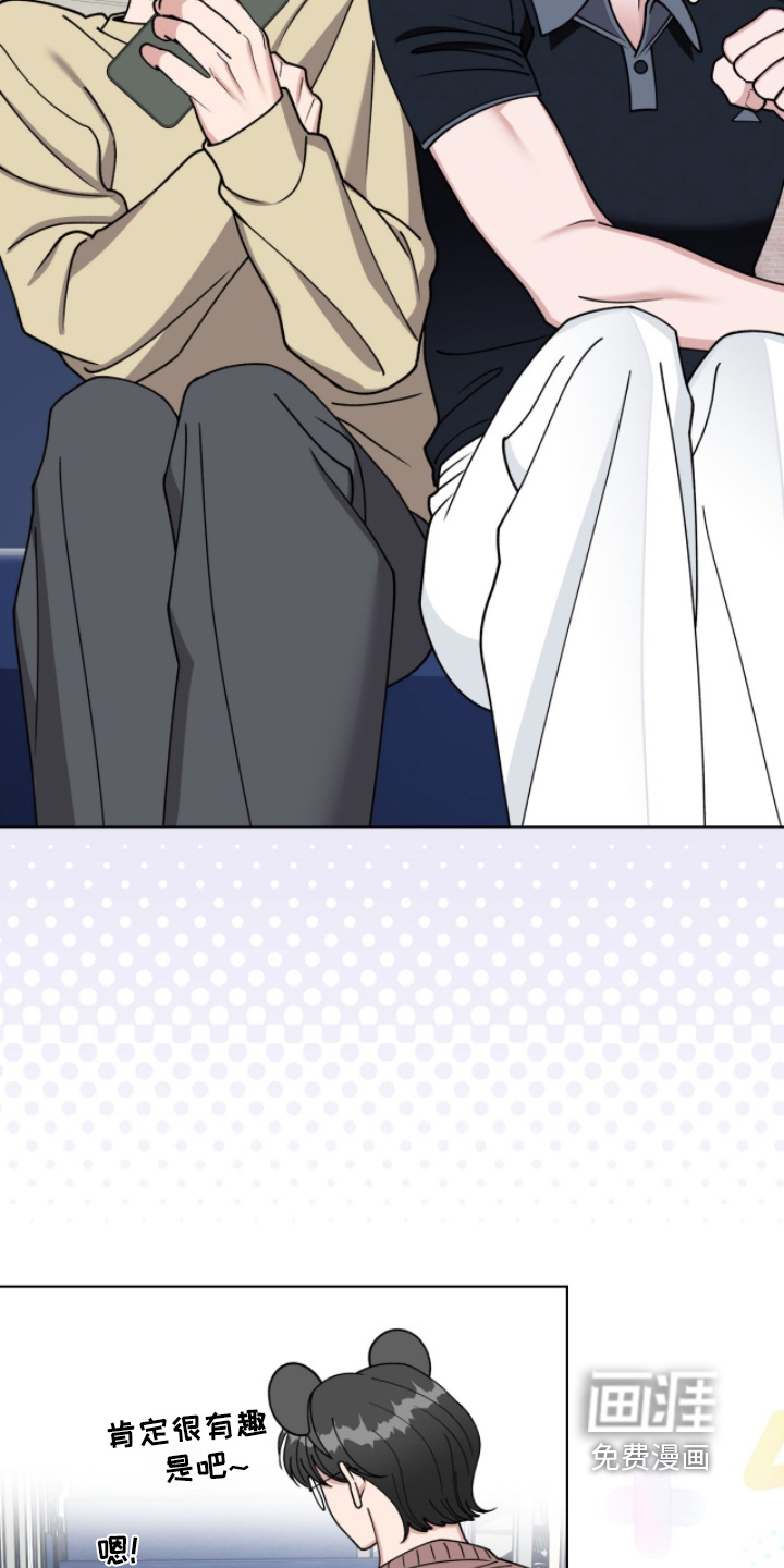 拜金王子漫画-图25