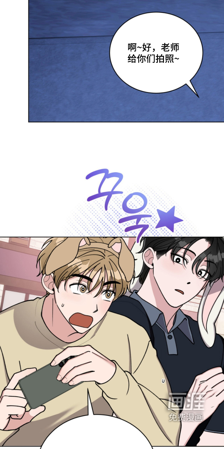 拜金王子漫画-图28