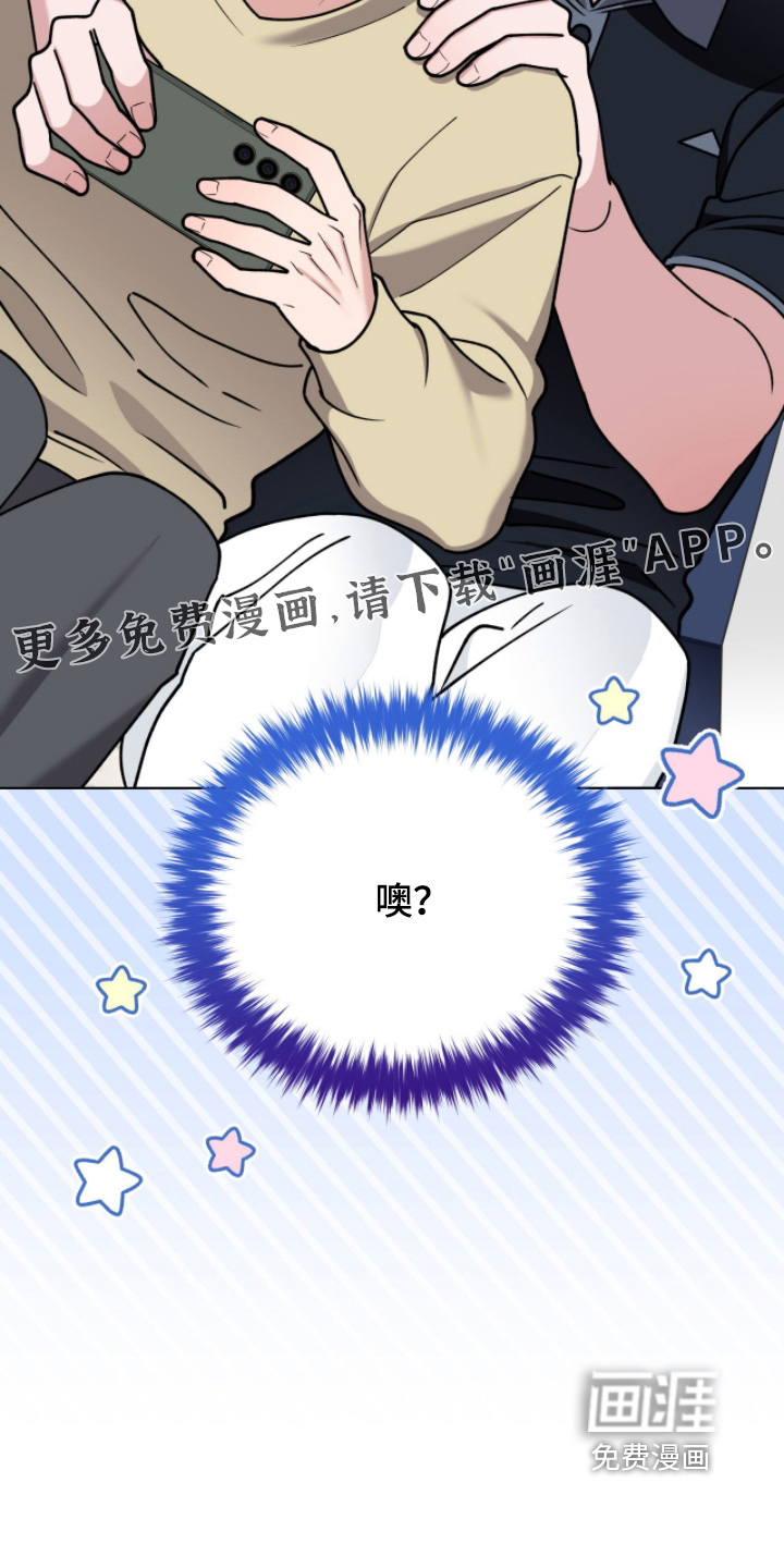 拜金王子漫画-图31