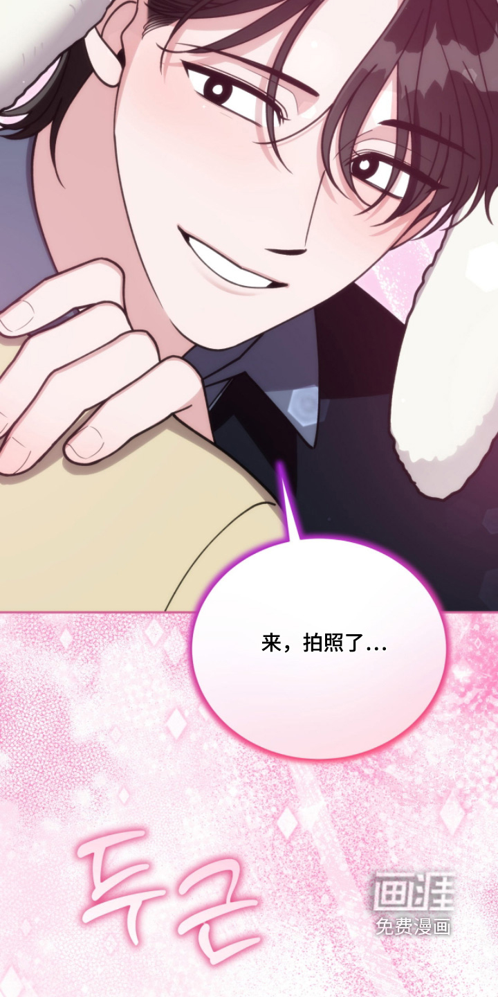 拜金王子漫画-图4