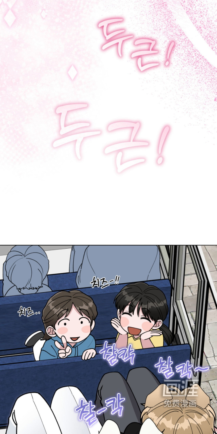 拜金王子漫画-图5