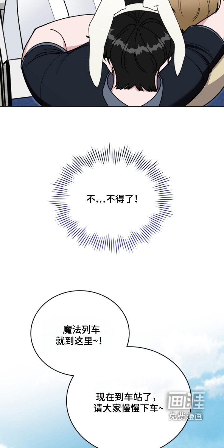 拜金王子漫画-图6