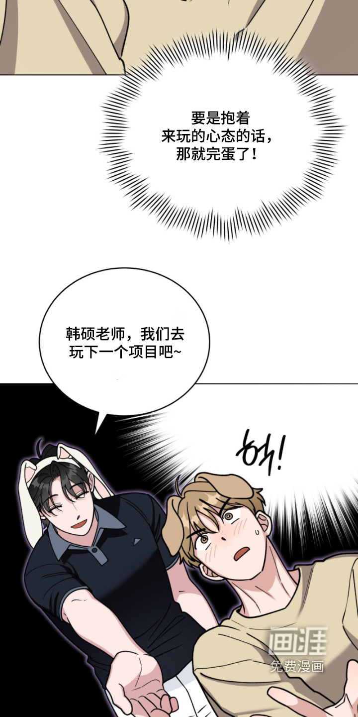 拜金王子漫画-图9
