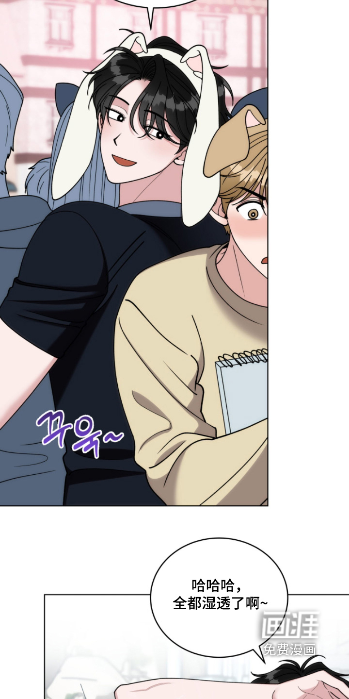 拜金王子漫画-图12