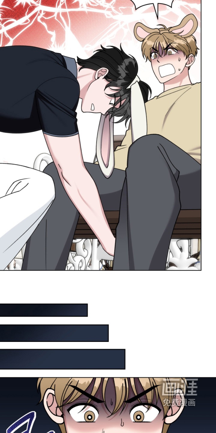 拜金王子漫画-图14