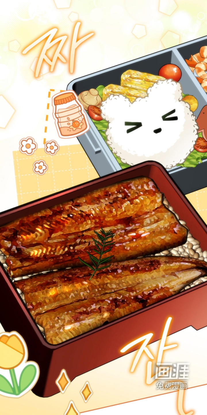 拜金王子漫画-图19