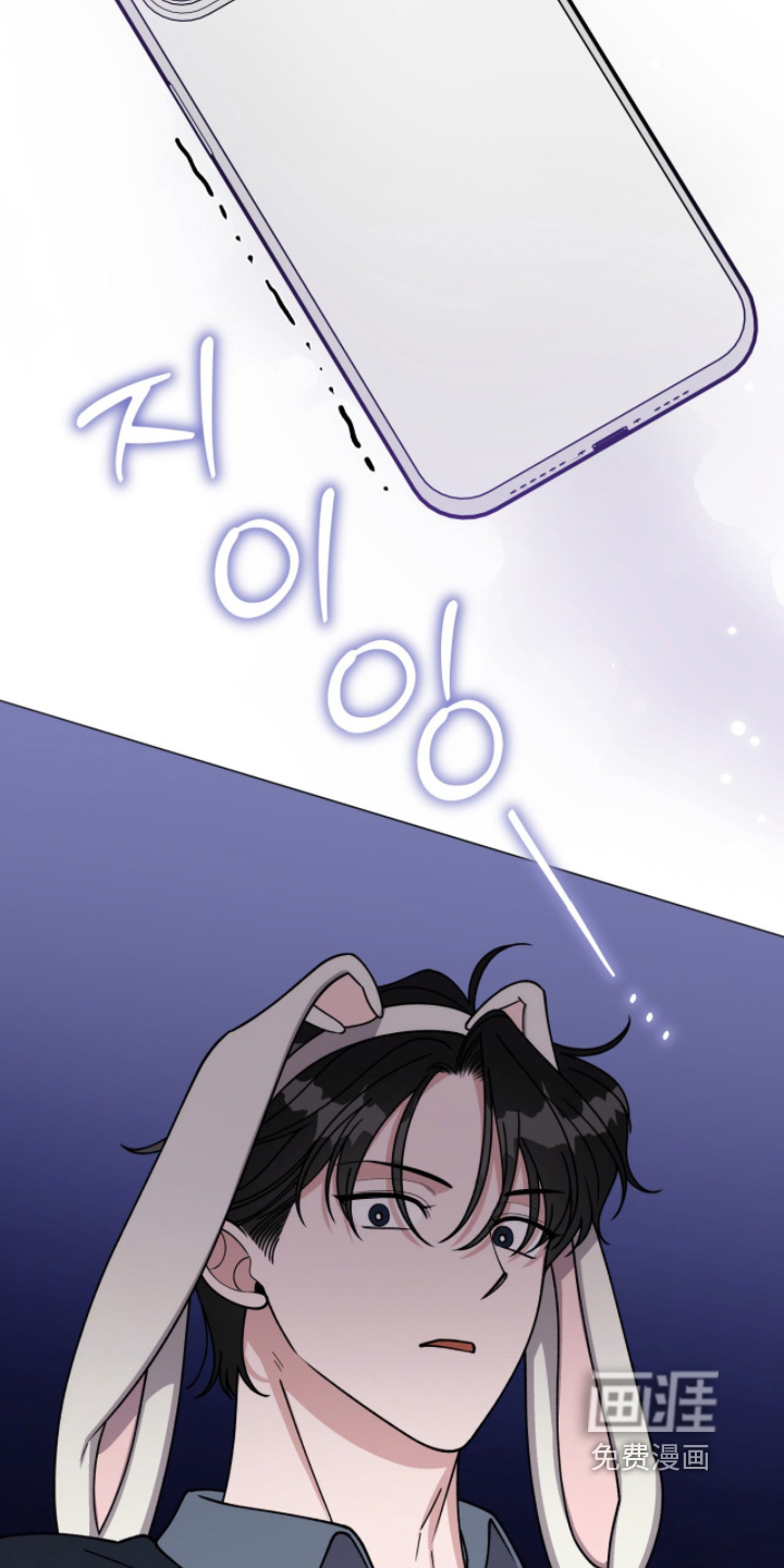 拜金王子漫画-图28