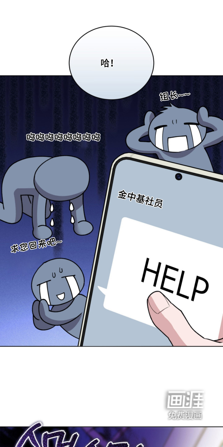 拜金王子第17话第1页