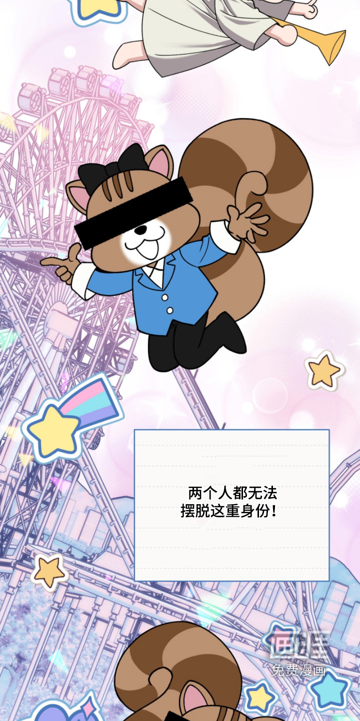 拜金王子漫画-图5