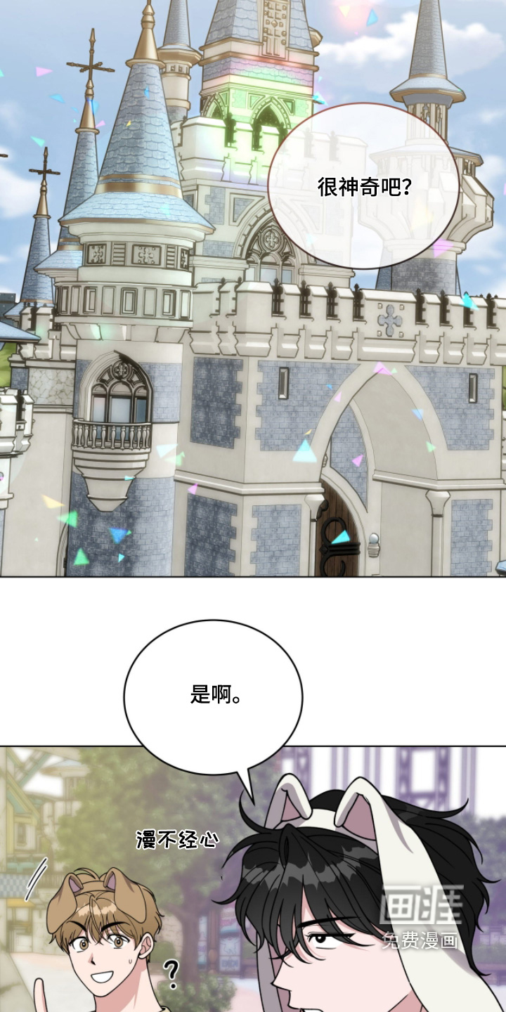 拜金王子漫画-图7