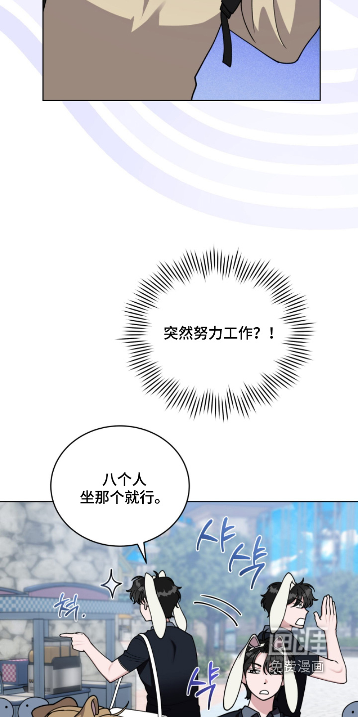 拜金王子漫画-图9