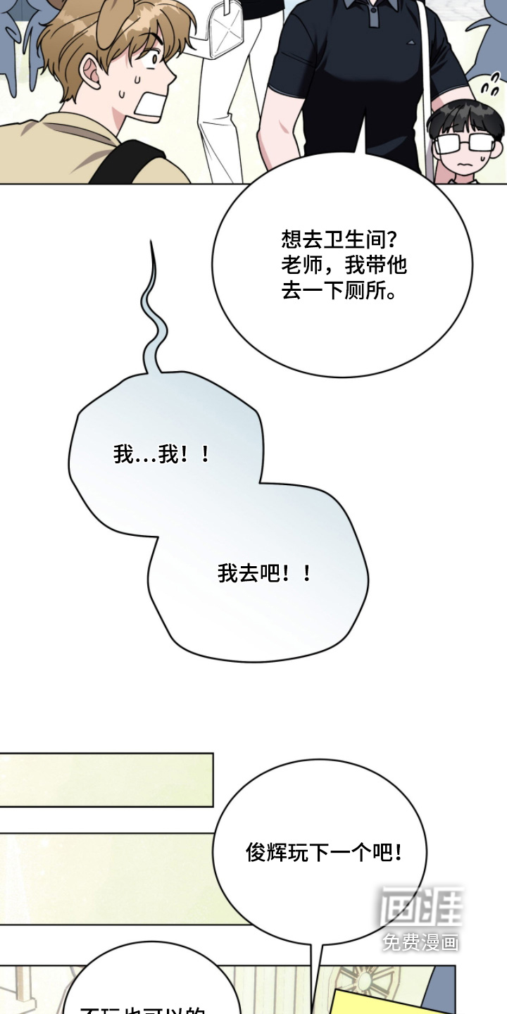 拜金王子漫画-图10