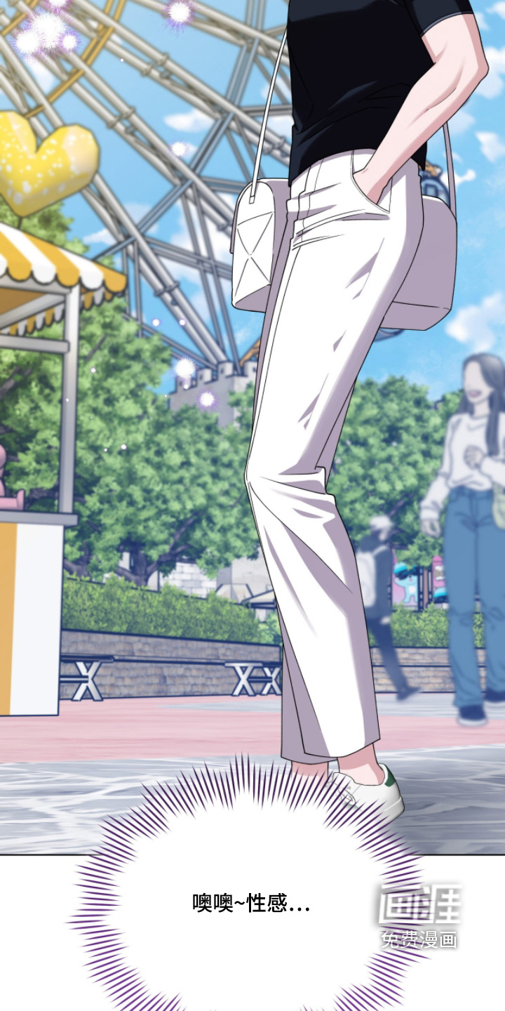 拜金王子漫画-图13