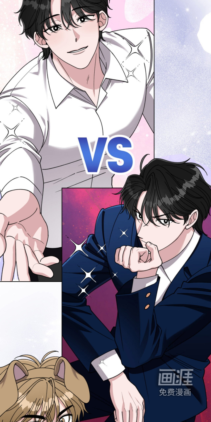 拜金王子漫画-图16