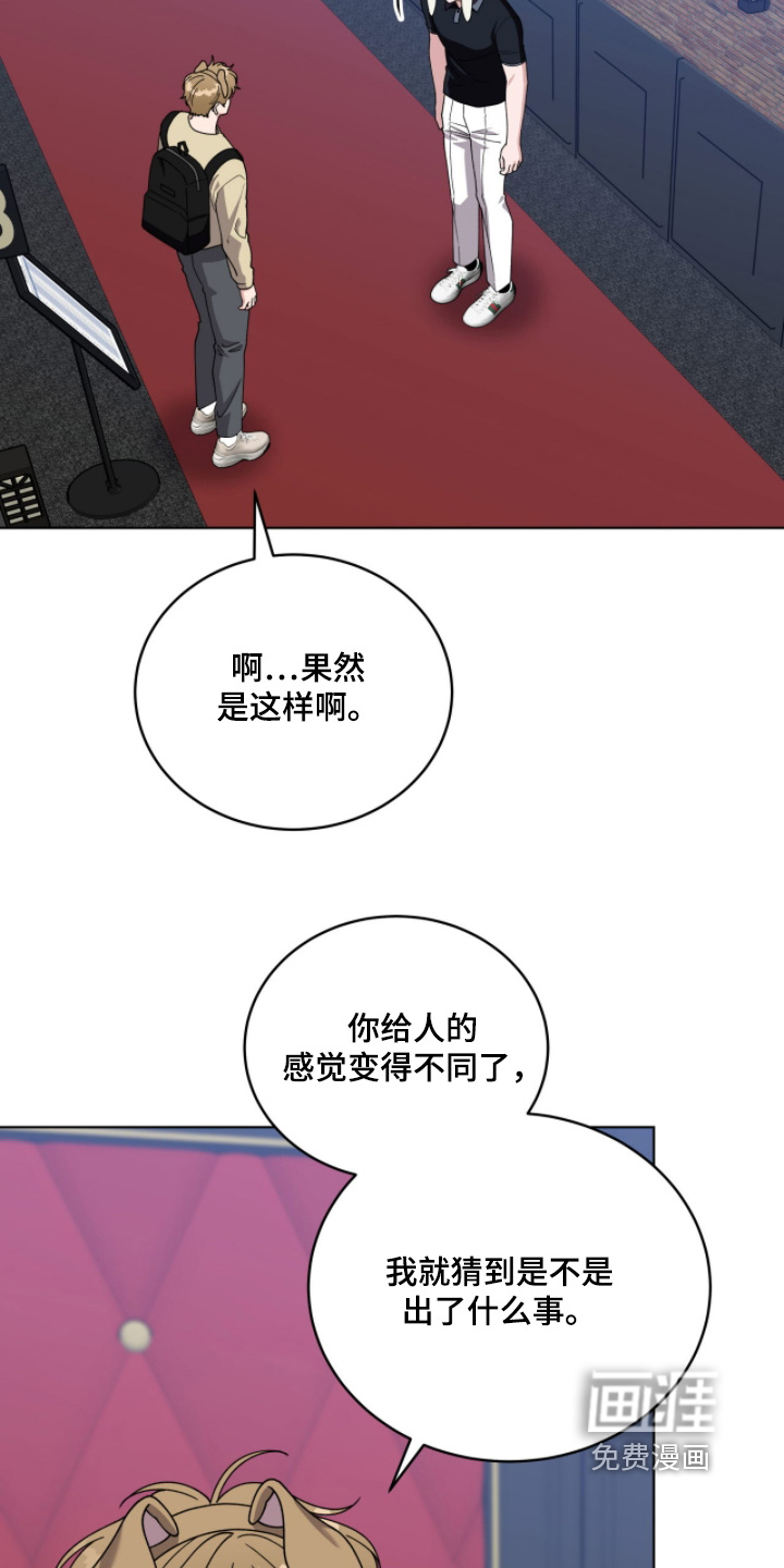 拜金王子漫画-图19