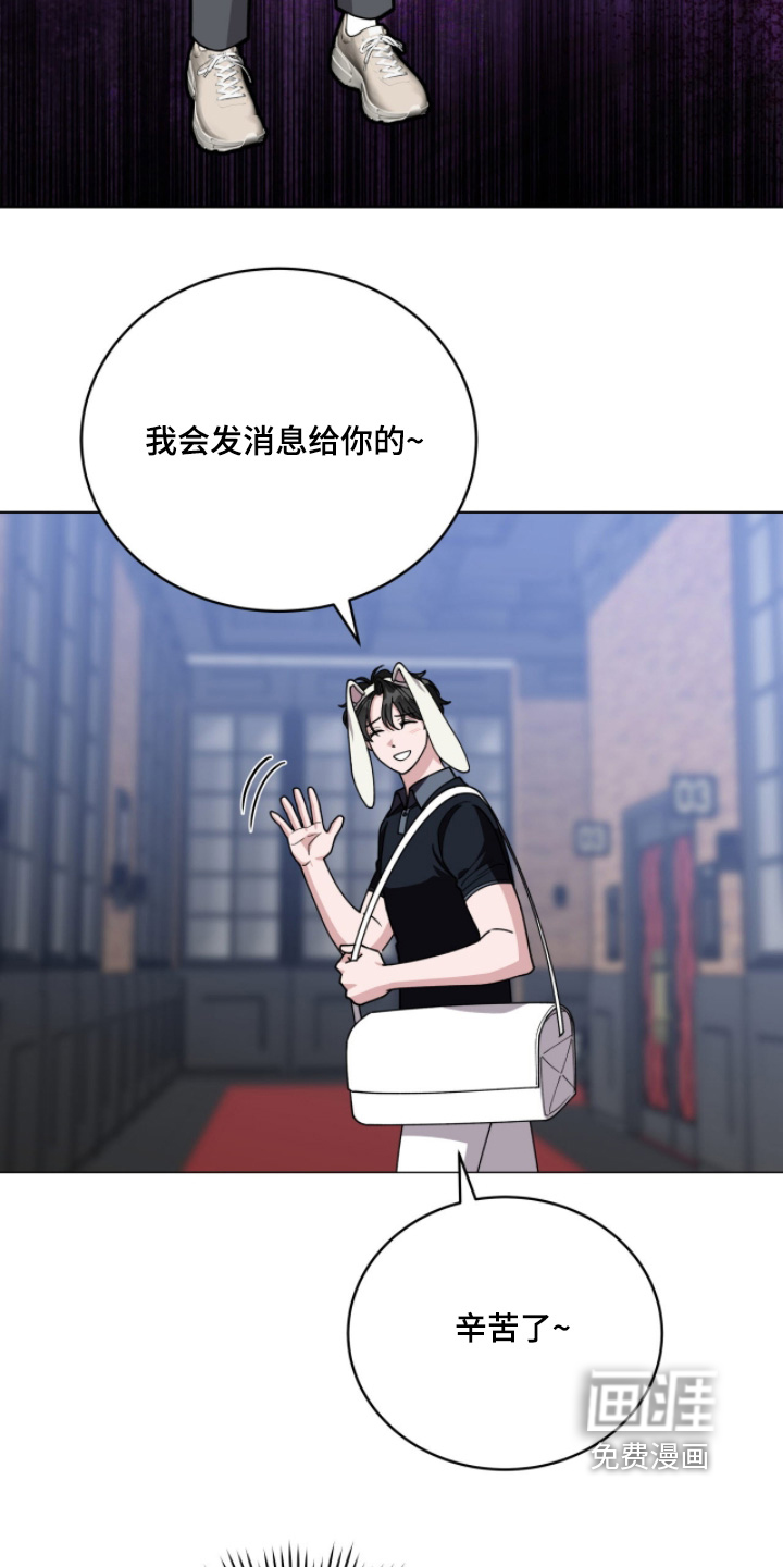 拜金王子漫画-图25