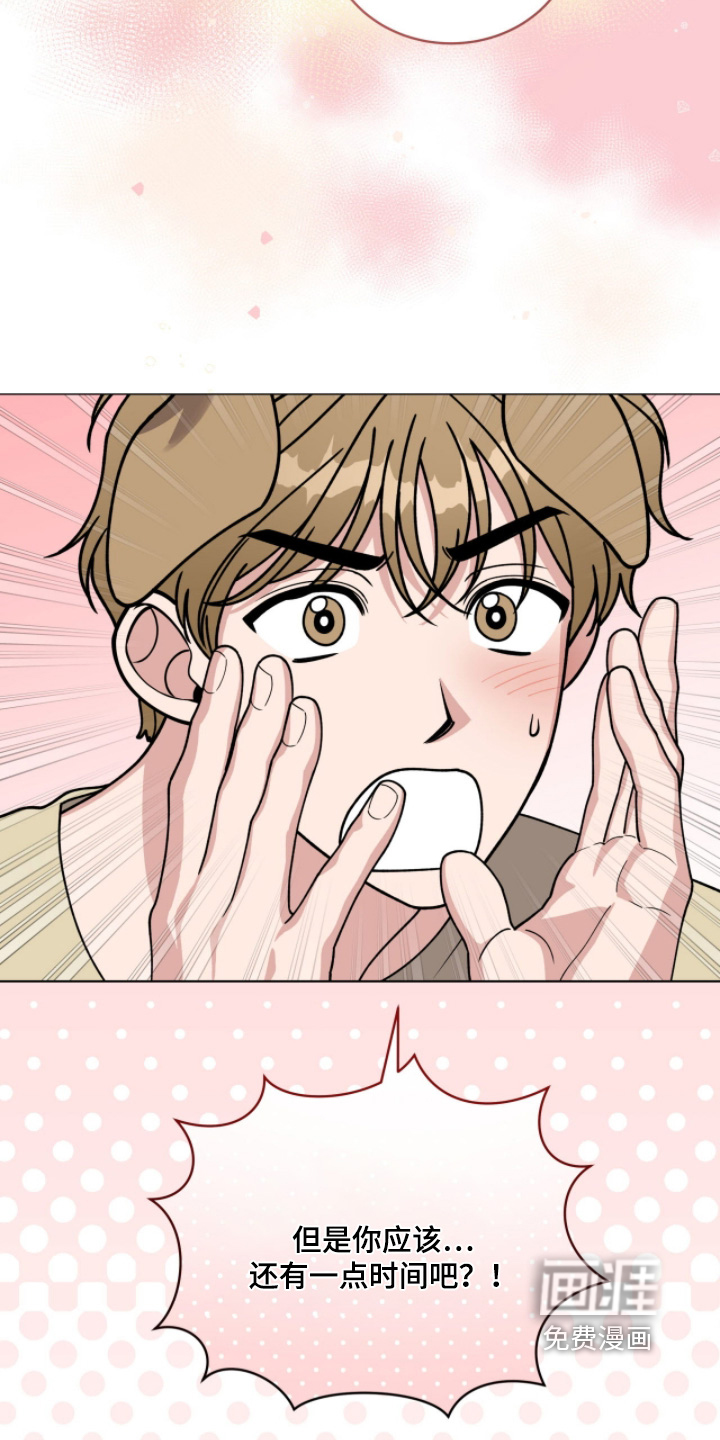 拜金王子漫画-图27