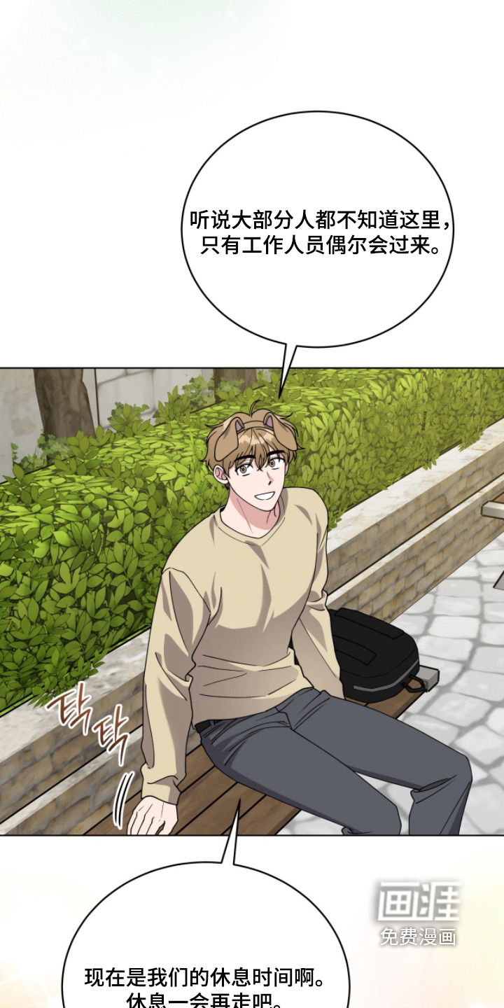 拜金王子漫画-图3