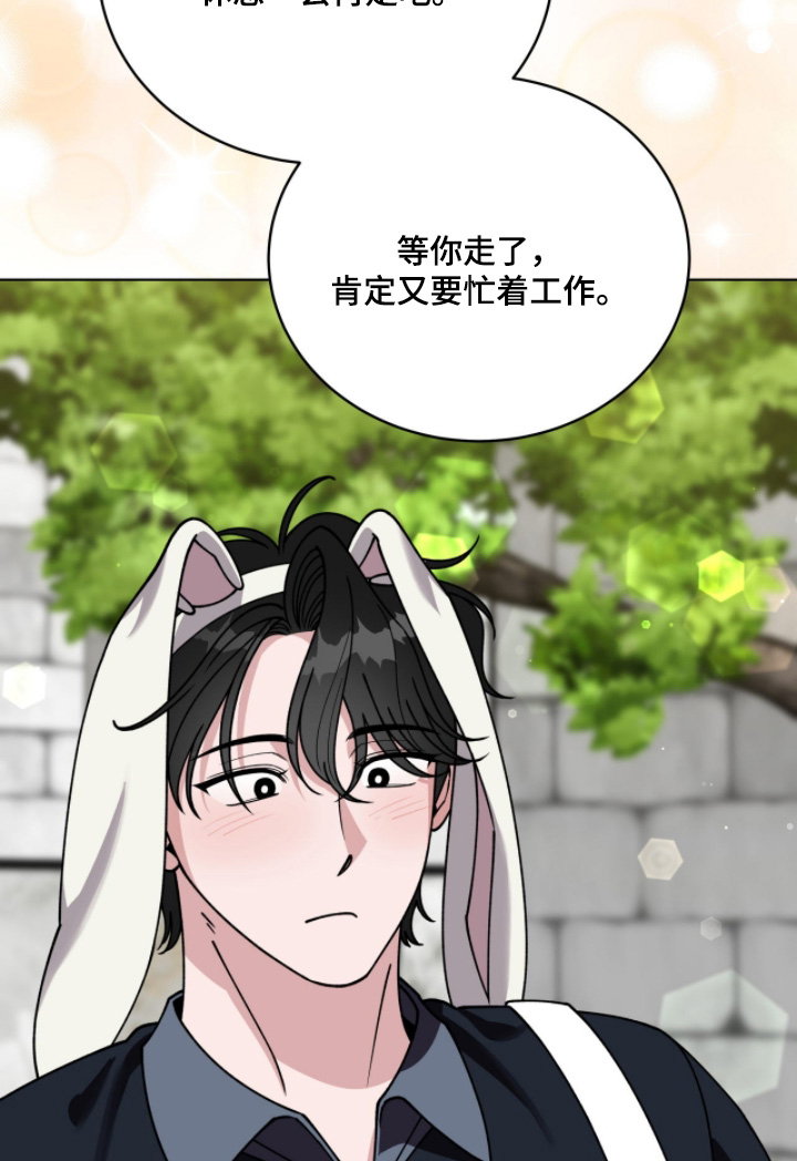 拜金王子漫画-图4