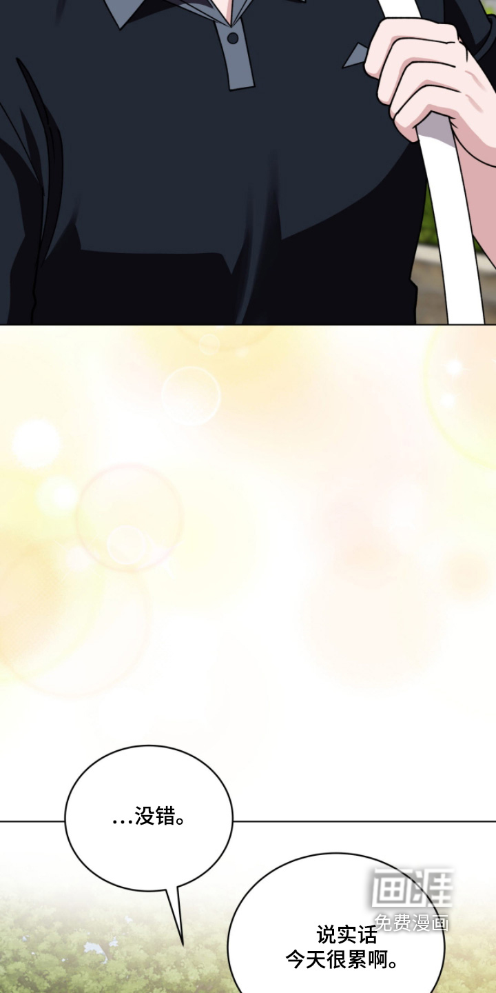 拜金王子漫画-图5