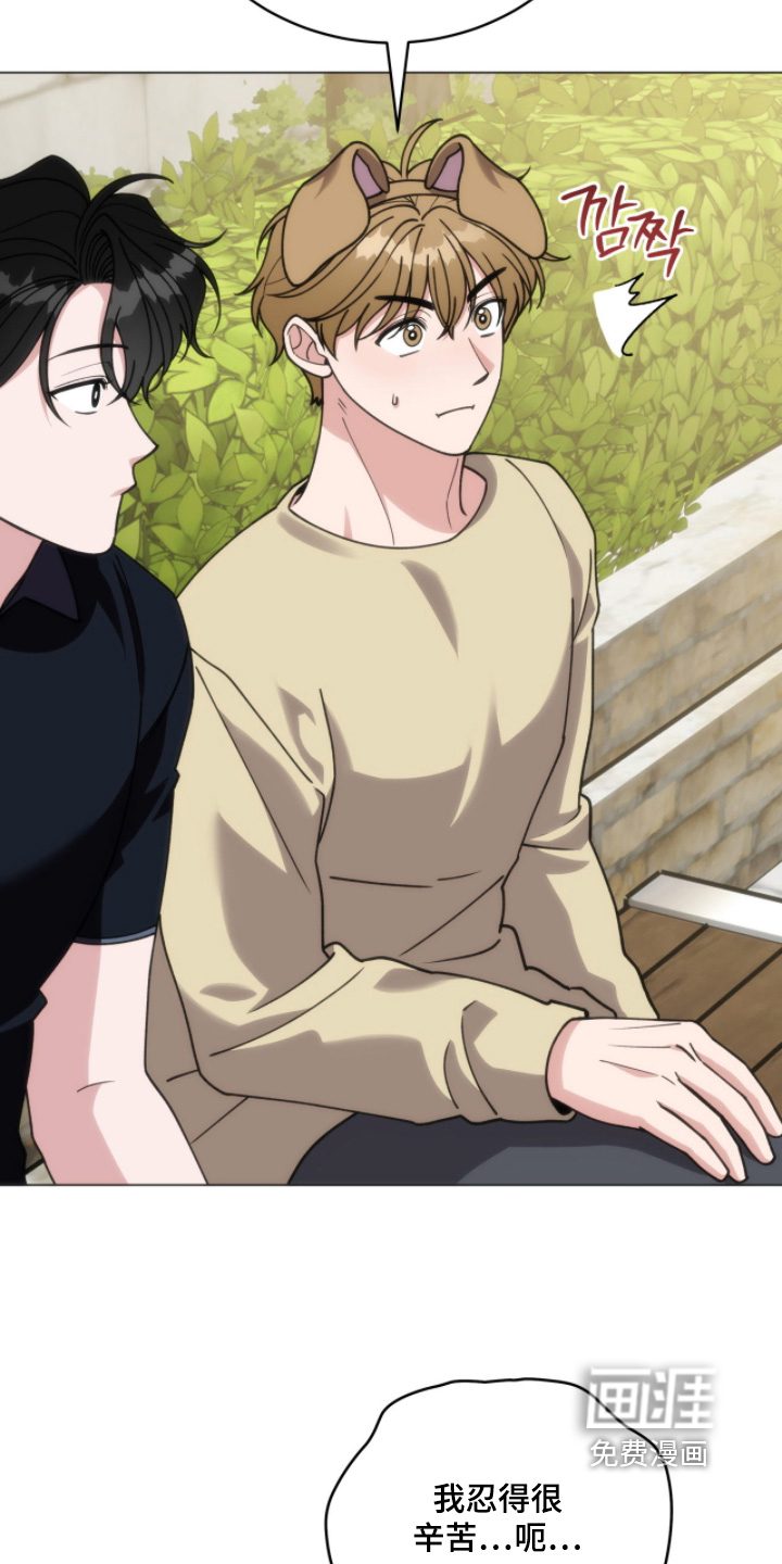 拜金王子漫画-图7